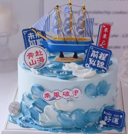 搞笑蛋糕