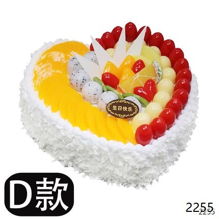 爱你的心