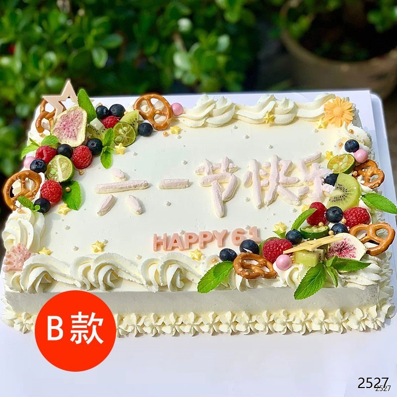 旭日东升