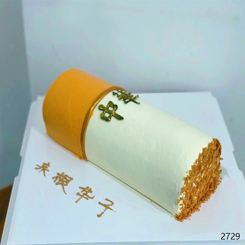 陪伴相随/男神蛋糕