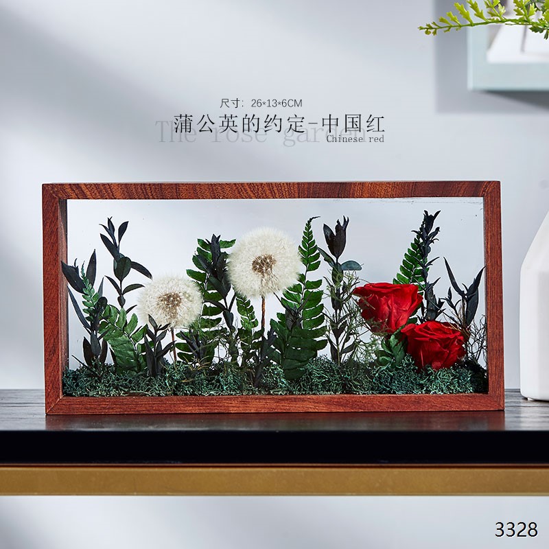 蒲公英的约定