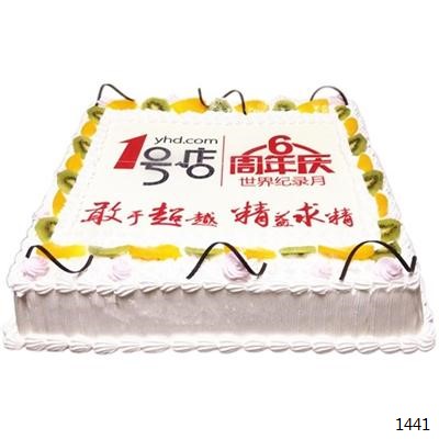 似锦前程