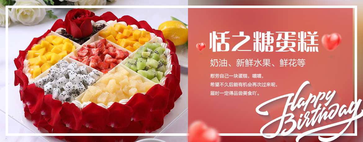 baidu手机banner2