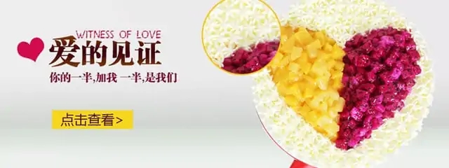 baidu手机banner3